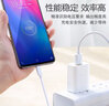 爍揚適用小米紅米12C快充充電器線Redmi12C閃充安卓手機數(shù)據(jù)線插頭套裝加長短線 快充頭+安卓2米快充線 曬單實拍圖