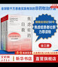 焦慮癥的自救手冊全三冊 實戰(zhàn)篇+演講訪談篇+從神經系統(tǒng)角度出發(fā)治愈焦慮癥 曬單實拍圖