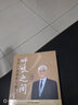 呼吸之間 曬單實(shí)拍圖