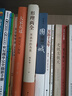 圍城 錢鐘書代表作 人民文學(xué)出版社 錢鍾書長(zhǎng)篇小說(shuō) 精裝版 曬單實(shí)拍圖