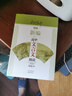 【官方正版包郵】新編高中文言文助讀:最新版贈高中直播視頻學(xué)習(xí)寶典 曬單實拍圖