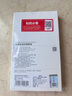 0度 適用蘋(píng)果14鋼化膜iPhone14ProMax防窺膜iPhone14Pro手機膜稀土護眼抗藍光防摔磨砂抗指紋保護貼膜 iPhone14Plus-6.7英寸 防眩防窺護眼版-八項防護 曬單實(shí)拍圖
