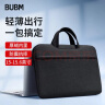 BUBM 苹果笔记本15.6英寸电脑包Macbook内胆包保护套 FMBZ-15.6 黑色 实拍图