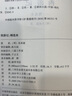 西游記原著(zhù)正版 吳承恩著(zhù)作品集 青少年完整版tuijian閱讀書(shū)單中國古典四大世界名著(zhù)七年級初中一年級課外書(shū)籍 曬單實(shí)拍圖