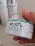 樊文花（fawa）4號(hào)嫩白淡斑禮盒煙酰胺美白淡斑水乳面部護(hù)膚套裝送女生禮物 【禮盒3件套】水+乳+霜 曬單實(shí)拍圖