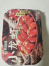 源外園麻辣小龍蝦尾加熱開(kāi)袋即食熟食冷凍生鮮新鮮大蝦球 250g/盒*8盒麻辣味 曬單實(shí)拍圖