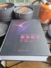 老年醫(yī)學(xué) 曬單實(shí)拍圖