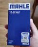 馬勒（MAHLE）機濾機油濾芯格濾清器適配別克雪佛蘭 OX795D 愛唯歐 11-14款 1.6L 曬單實拍圖