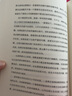 麥肯錫管理法 曬單實(shí)拍圖