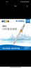 雷磁全新升級(jí)501型ORP復(fù)合電極氧化還原電位測(cè)試可配套pH計(jì) 1 501型ORP復(fù)合電極 曬單實(shí)拍圖