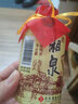 酒鬼酒 老湘泉48度 小瓶白酒 48度 125mL 24瓶 整箱裝 曬單實(shí)拍圖