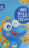西諾貝 嬰幼兒小小面條 鈣鐵鋅維寶寶面 營養(yǎng)輔食線面兒童小孩240克 嬰標(biāo)面條*1盒（麥香原味） 曬單實拍圖