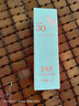 艾麗素潤(rùn)白防曬乳液SPF34稠型專柜戶外隔離紫外線粉瓶防曬乳霜 一支 曬單實(shí)拍圖