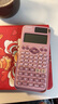 CASIO卡西歐計算器FX-991CN CW中文科學(xué)計算器初高中高考大學(xué)考研計算器物理化學(xué)競賽多功能函數計算器 991CNX粉色+1支筆+皮套電池螺絲刀+筆袋 曬單實(shí)拍圖