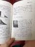 全十冊前沿科學(xué)探索系列 黑洞 天文宇宙書(shū)籍 科普讀物 科學(xué)書(shū) 宇宙大百科全書(shū) 宇宙全書(shū) 量子 平行宇宙 量子物理 可控核聚變 曬單實(shí)拍圖