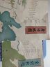 兒童唐詩(shī)宋詞168首全2張小學(xué)生專(zhuān)用古典詩(shī)歌中國地理歷史國學(xué)啟蒙地圖 唐詩(shī)地圖詩(shī)詞宋詞地圖掛圖  學(xué)生古詩(shī)詞地圖墻貼大尺寸掛畫(huà) 【2冊】唐詩(shī)地圖+宋詞地圖 曬單實(shí)拍圖