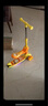 看寶貝（lookbaby）兒童滑板車(chē)1-3歲滑板車(chē)可坐兒童滑板車(chē)3-6歲滑板車(chē)4-6歲 【檸檬黃】四檔調節+PU發(fā)光輪 曬單實(shí)拍圖