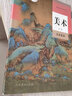新版人教版高中美術(shù)必修美術(shù)鑒賞 普通高中教科書人民教育出版社美術(shù)鑒賞課本教材教科書高中必修美術(shù)書 曬單實拍圖