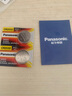 松下（Panasonic）原裝進(jìn)口松下電池適用奧迪A3 A4L A5 A6L A8LQ3Q5Q7汽車(chē)鑰匙遙控器紐扣電池2032 CR2032【2粒裝】 曬單實(shí)拍圖