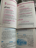 小學(xué)生英語(yǔ)作文典范篇+入門(mén)篇 共2冊 英語(yǔ)作文書(shū)1-3-6年級作文大全好詞好句好段大全集作文書(shū) 曬單實(shí)拍圖