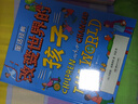 圖話經(jīng)典：改變世界的孩子（英國(guó)繪本大師瑪西婭·威廉姆斯人物傳記系列）浪花朵朵 曬單實(shí)拍圖