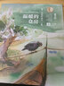 曹文軒純美橋梁書(shū)第二輯：溫暖的倉房/拼音+美繪，從繪本到文字書(shū)的橋梁式閱讀銜接，輕松獲得進(jìn)階性閱讀體驗。 曬單實(shí)拍圖