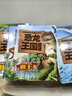 全套20冊恐龍繪本系列幼兒園推薦書(shū)籍幼兒繪本故事溫馨故事百科知識全書(shū)拼音 曬單實(shí)拍圖