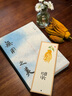 無(wú)用之美 水墨畫家林曦的生活美學(xué)隨筆 藝術(shù)家朱贏椿設(shè)計(jì)封面 收入50余幅清雅水墨畫 曬單實(shí)拍圖