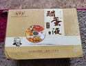 泰謙堂【正品專售】泰謙堂醋蛋液西安產(chǎn)醋蛋歸元液陜西300mlX2瓶/盒 2盒裝 曬單實拍圖