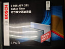 博世（BOSCH）濾芯保養套裝 空氣濾+空調濾 奔騰B70 1.8L 2.0L (06至12款) 曬單實(shí)拍圖