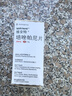 【原研進口】維全特 培唑帕尼片 0.2g*30片/盒 曬單實拍圖
