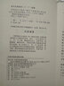 絳雪園古方選注 明清中醫(yī)臨證小叢書 9787800890291 王子接  中國中醫(yī)藥出版社 曬單實拍圖