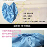 喜來(lái)客智能鞋套機用鞋套加厚PE無(wú)紡布鞋套喜來(lái)客智能鞋套機鞋套盒裝鞋套 無(wú)紡布鞋套100只 曬單實(shí)拍圖