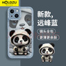 HOLDZU【重影熊貓】適用于蘋(píng)果13手機殼 iphone13保護套液態(tài)硅膠防摔鏡頭全包超薄磨砂高檔男女款-遠峰藍 曬單實(shí)拍圖