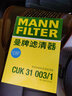 曼牌（MANNFILTER）雙效活性炭空調濾芯格適用于一汽奧迪 Q5L 2.0 40TFSI 18款以后 曬單實(shí)拍圖