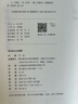 唐詩的文本闡釋 陜西人民出版社 李浩 著 精裝 書籍 圖書 曬單實拍圖
