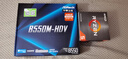 AMD 銳龍R5 5600 搭華擎B550M-HDV 電腦主板 板U套裝 CPU主板套裝 曬單實(shí)拍圖