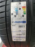 米其林（MICHELIN）輪胎Pilot Sport 4 S 運動(dòng)操控性輪胎 竟馳4S 245/35R19 93Y ZR MO1奔馳 曬單實(shí)拍圖