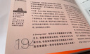 設(shè)計(jì)師圖鑒：關(guān)于設(shè)計(jì)師的創(chuàng)作、職業(yè)、經(jīng)營(yíng)與成長(zhǎng) 海報(bào)平面廣告logo設(shè)計(jì)作品集 Design360設(shè)計(jì)師書籍 曬單實(shí)拍圖
