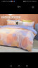 博洋（BEYOND）博洋家纺纯棉被套印花加大床罩单件套桔色幻想200*230cm 实拍图