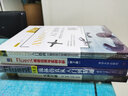套裝6冊(cè) ANSYS Workbench2024高階應(yīng)用與實(shí)例解析+有限元分析入門與應(yīng)用+工程應(yīng)用與實(shí)例解析+CFD網(wǎng)格劃分技術(shù)指南+Fluent+入門指南 計(jì)算流體力學(xué)基礎(chǔ)及應(yīng)用 技術(shù)叢書 曬單實(shí)拍圖