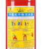 邁多多國標4公斤手提式干粉滅火器消防器材店鋪公司商用家用酒店車載用 2kg 干粉 汽車家居出租防 曬單實拍圖