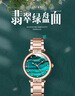 卡羅萊（CALUOLA）女士手表女款全自動(dòng)機械表小綠表品牌女表送女生生日禮物老婆實(shí)用 玫金綠CA1241ML 曬單實(shí)拍圖