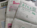 中學(xué)生時事政治報七年級訂閱 2025年9月起訂 1年共48期 報紙報刊 提高辦報質(zhì)量 竭誠滿足讀者需求為念 新聞時事政治書籍期刊雜志訂閱 雜志鋪 每月快遞 曬單實拍圖