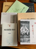 敦煌書(shū)法史 簡(jiǎn)牘篇 曬單實(shí)拍圖