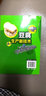 豆腐生產(chǎn)新技術(shù) 豆腐制作技術(shù)配方豆制品加工技術(shù) 豆腐生產(chǎn)工藝與配方大全 曬單實(shí)拍圖
