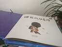 王一梅童書(shū)·精裝繪本·鼴鼠的月亮河 曬單實(shí)拍圖