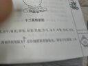 正版增補萬(wàn)全玉匣記許真人注評白話(huà)古書(shū)原版風(fēng)水擇日通書(shū)擇吉全書(shū) 玉匣記 曬單實(shí)拍圖