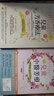 現(xiàn)貨 兒童芳療2冊套裝 兒童中醫(yī)芳療+兒童芳香療法 兒童芳療2冊套裝 臺版原版 丹妮兒費絲緹 蔡嘉瑩 曬單實拍圖