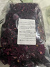 仁心食匠云南墨紅玫瑰干花瓣散裝500g食用泡茶水酒醋澡真花做阿膠糕面膜醬 墨紅玫瑰花瓣0千克0罐 g/喝兩個月100g 曬單實拍圖